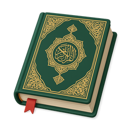 Icon 3D Al-Qur'an Hafidzah Mutqin